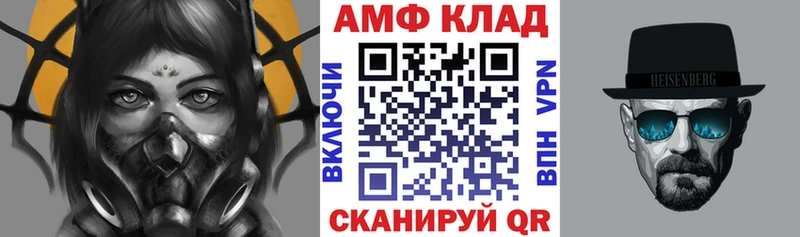 купить  сайты  Кандалакша  АМФЕТАМИН 97% 