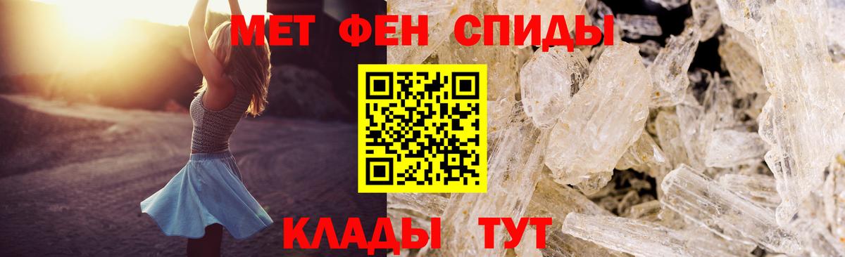 АМФ 97% Кандалакша