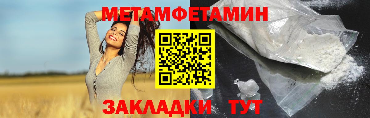 Амфетамин  Вход с VPN  Кандалакша  Амфетамин  Амфетамин Premium 