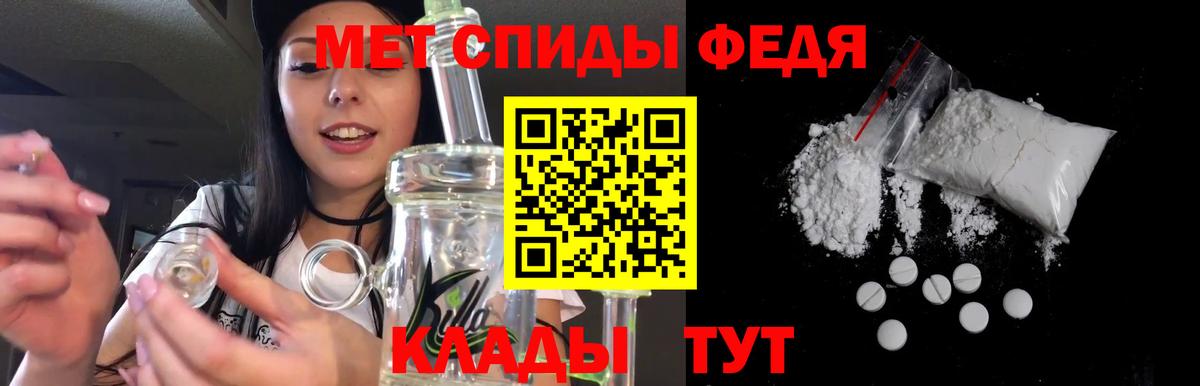 АМФЕТАМИН Premium Кандалакша