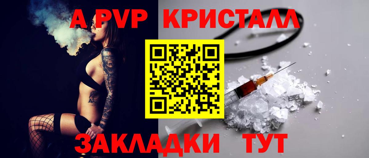 МЕТ  Вход с VPN  ГАШ  МАРИХУАНА  Как найти закладки?  Cocaine  A PVP СК   Кандалакша  Меф МЯУ МЯУ   Каннабис  LSD-25 
