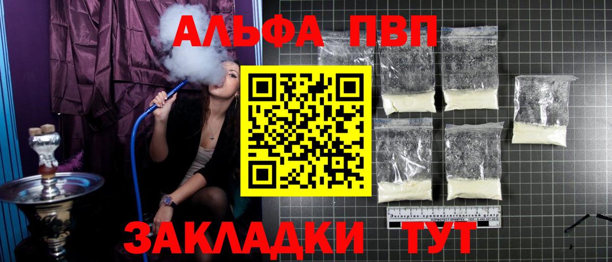 МЕФ Кандалакша