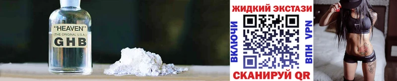 darknet состав  Кандалакша  БУТИРАТ вода 