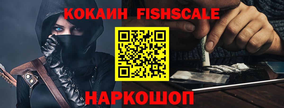 КОКАИН 97% Кандалакша