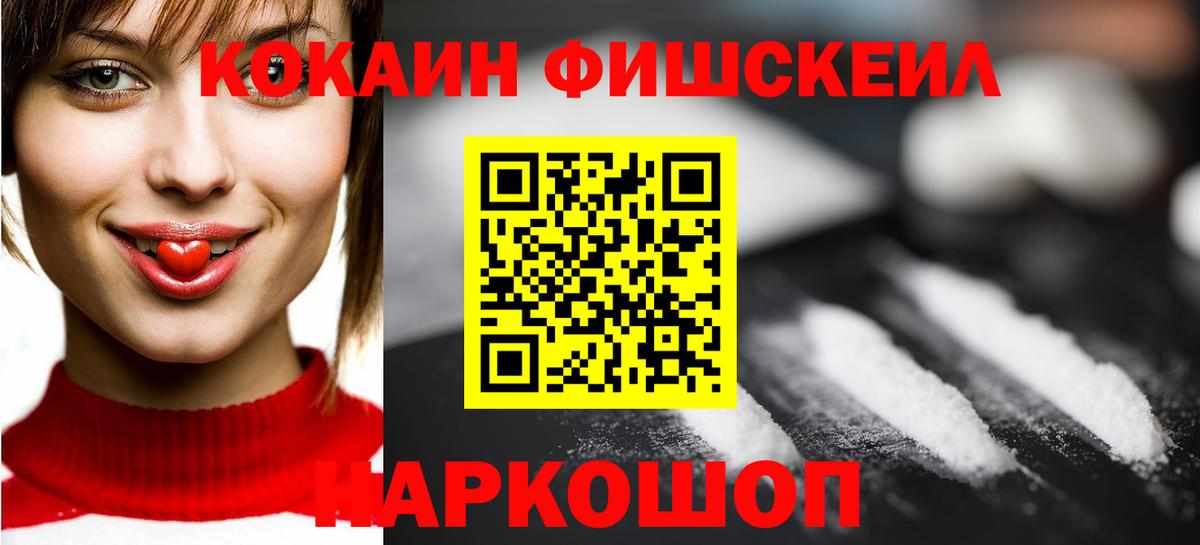 КОКАИН Боливия  Cocaine 97%  Кандалакша 