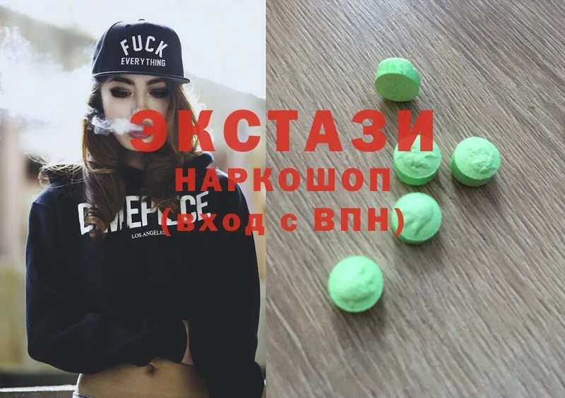 купить наркотик  Кандалакша  Ecstasy бентли 