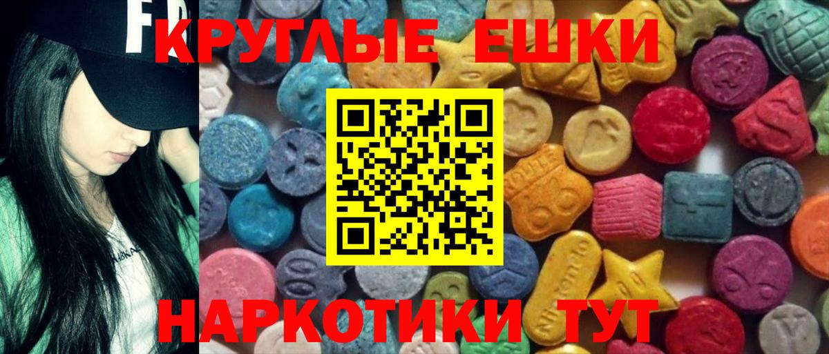 Ecstasy бентли  ЭКСТАЗИ 250 мг  Кандалакша 