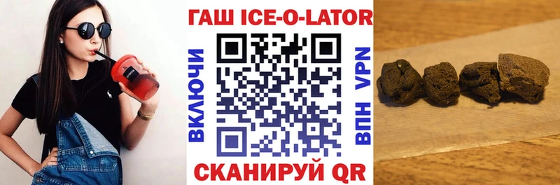 даркнет сайт  Кандалакша  Гашиш Изолятор 