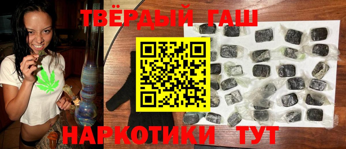 Купить наркоту  Кокаин  МАРИХУАНА  Cocaine  Кислота  Кандалакша  Вход с VPN  ГАШ  Мефедрон 