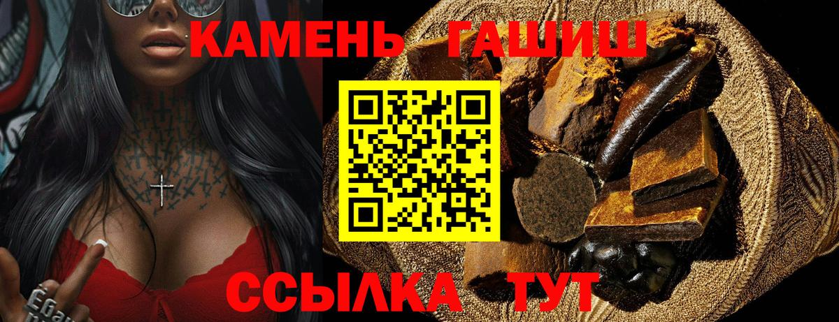 Кандалакша  Гашиш индика сатива  ГАШИШ  ГАШИШ Ice-O-Lator  купить  сайты  Вход с VPN 