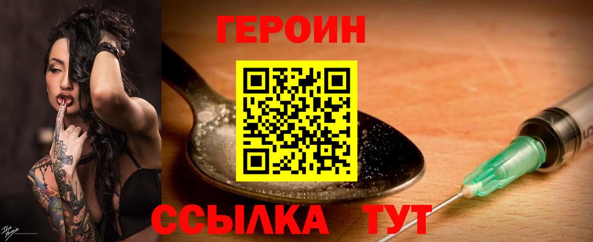 Героин Афган  Кандалакша 