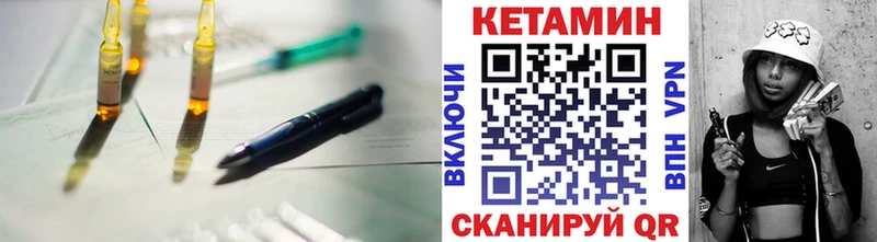 КЕТАМИН VHQ mega как зайти Кандалакша