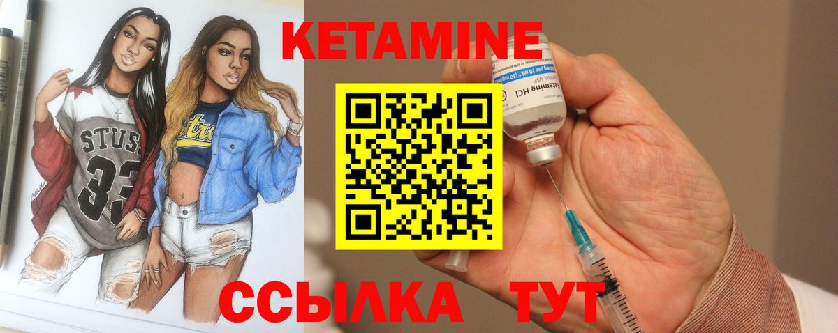 нарко площадка наркотические препараты  Вход с VPN  Кандалакша  Кетамин VHQ 