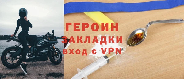 2c-b Новодвинск