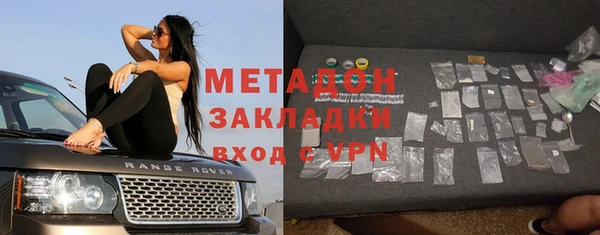 мескалин Ельня