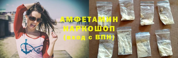 2c-b Болотное