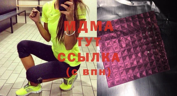 альфа пвп VHQ Болохово