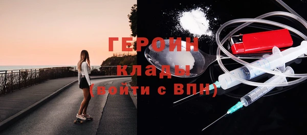 синтетический гашиш Нягань