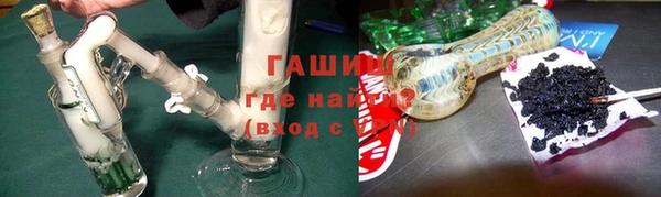 ПСИЛОЦИБИНОВЫЕ ГРИБЫ Болхов