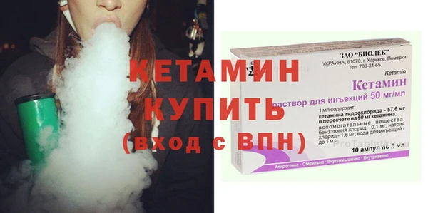 2c-b Болотное