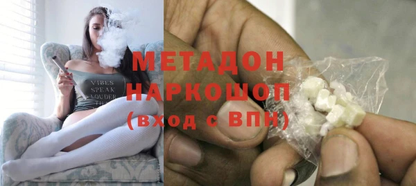 MDMA Premium VHQ Новокубанск