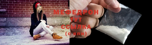 2c-b Новодвинск