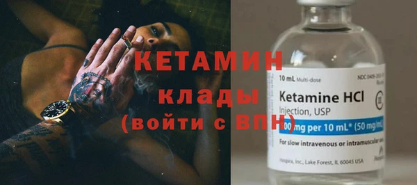 альфа пвп VHQ Болохово