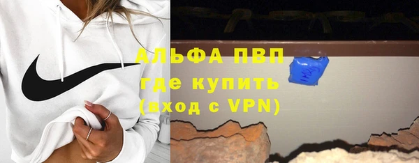 MDMA Premium VHQ Новокубанск