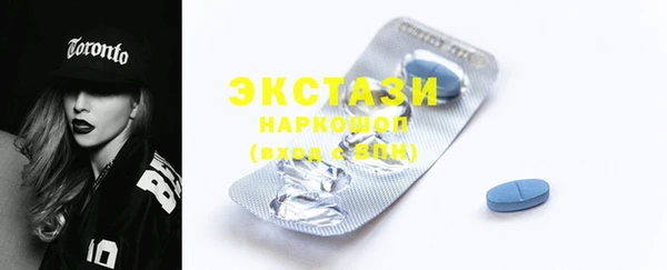 MDMA Premium VHQ Новокубанск