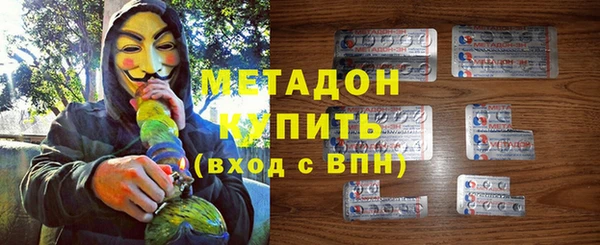 2c-b Новодвинск