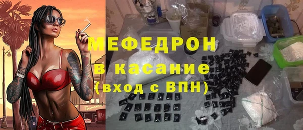 гашиш Осинники