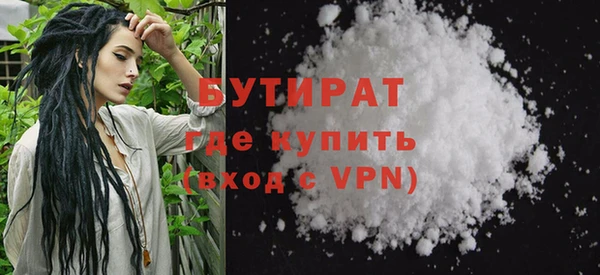 альфа пвп VHQ Болохово