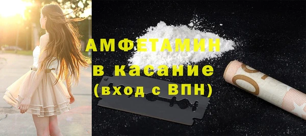 альфа пвп VHQ Болохово