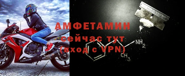 альфа пвп VHQ Болохово
