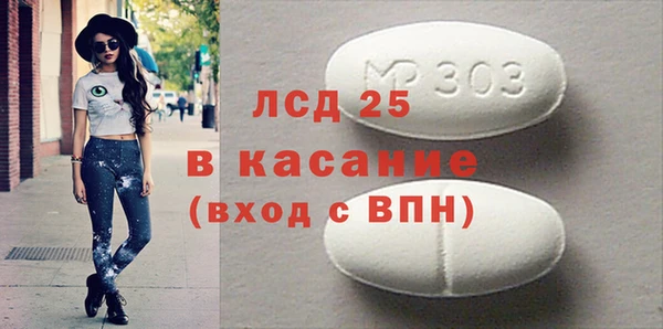 MDMA Premium VHQ Новокубанск