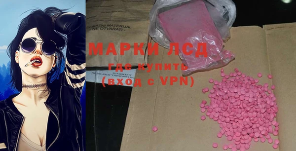 MDMA Premium VHQ Новокубанск