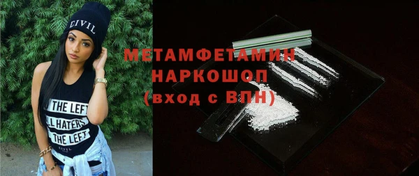 2c-b Новодвинск