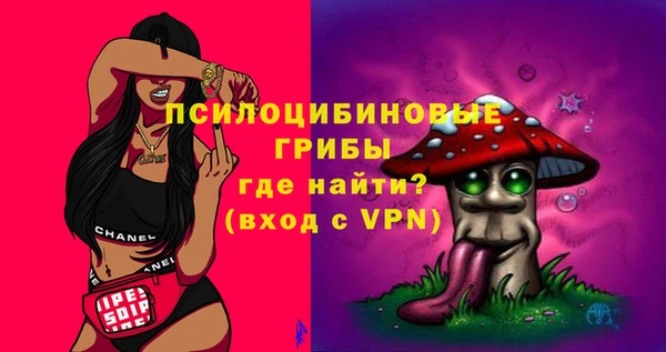 COCAINE Осташков