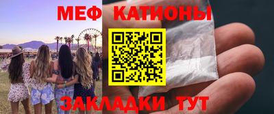 бутират Бугуруслан