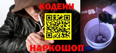 бутират Бугуруслан