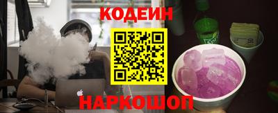 бутират Бугуруслан