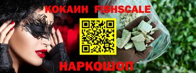 MESCALINE Будённовск