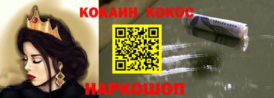 MESCALINE Будённовск