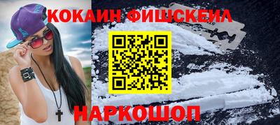 кокаин VHQ Абакан