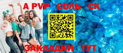 COCAINE Бузулук