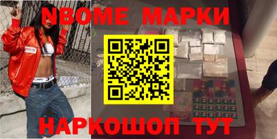 MESCALINE Будённовск