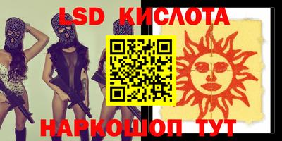 герыч Балаково