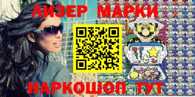 COCAINE Балашиха