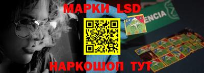 герыч Балаково