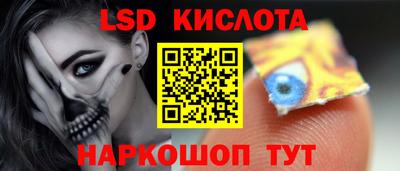 MESCALINE Будённовск